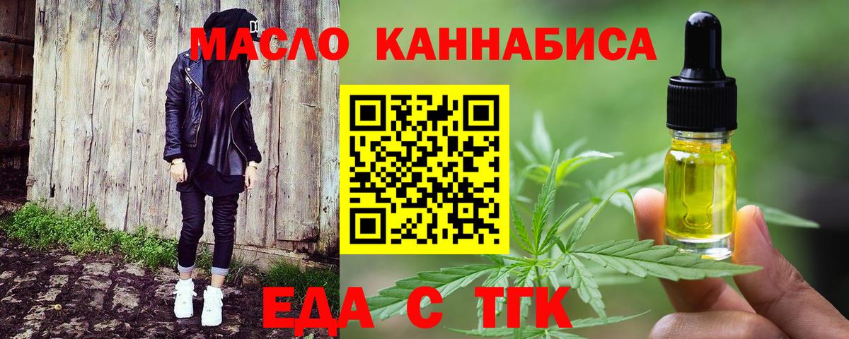 Canna-Cookies конопля Елизово
