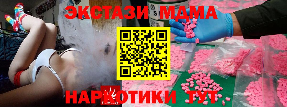 Елизово  Экстази Cube  Экстази DUBAI  Экстази  Вход с VPN 