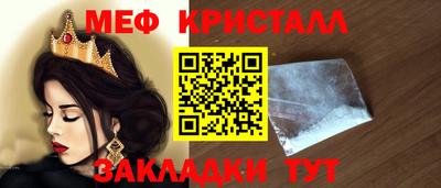 бутират Кумертау