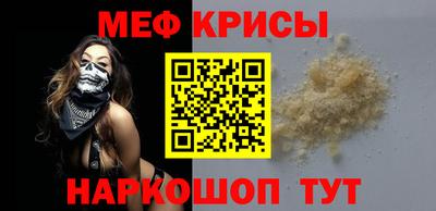 бутират Кумертау