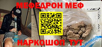 бутират Кумертау