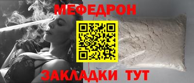 ALPHA PVP Кунгур