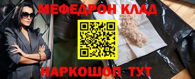 ALPHA PVP Кунгур