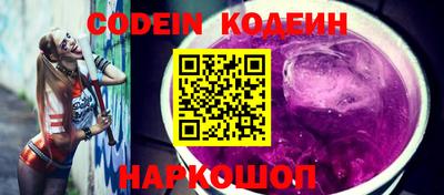 бутират Кумертау