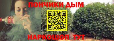 каннабис Кулебаки