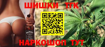 каннабис Кулебаки