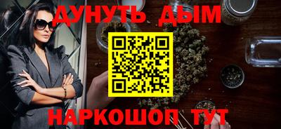 каннабис Кулебаки