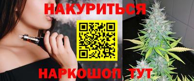 бутират Кумертау
