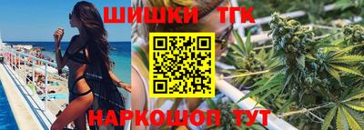 каннабис Кулебаки