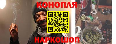бутират Кумертау