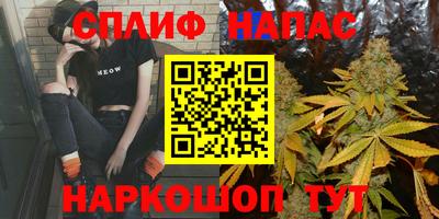 каннабис Кулебаки