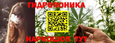 бутират Кумертау