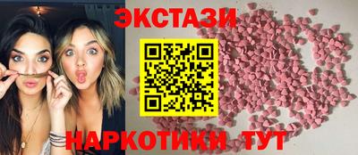 бутират Кумертау