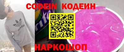 ALPHA PVP Кунгур