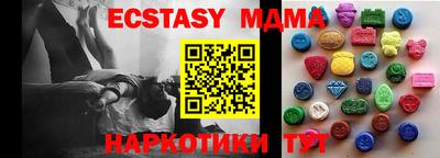 бутират Кумертау