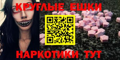 бутират Кумертау