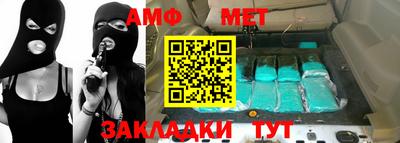 бутират Кумертау