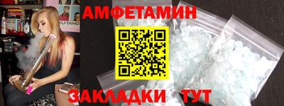 бутират Кумертау