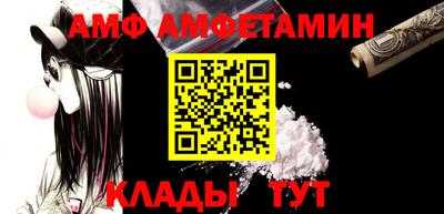 ALPHA PVP Кунгур