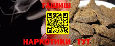 бутират Кумертау