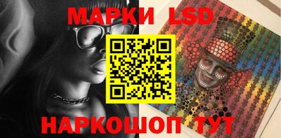 бутират Кумертау
