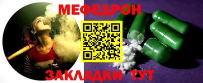 каннабис Кулебаки