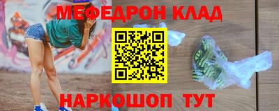бутират Кумертау