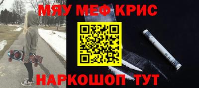 бутират Кумертау