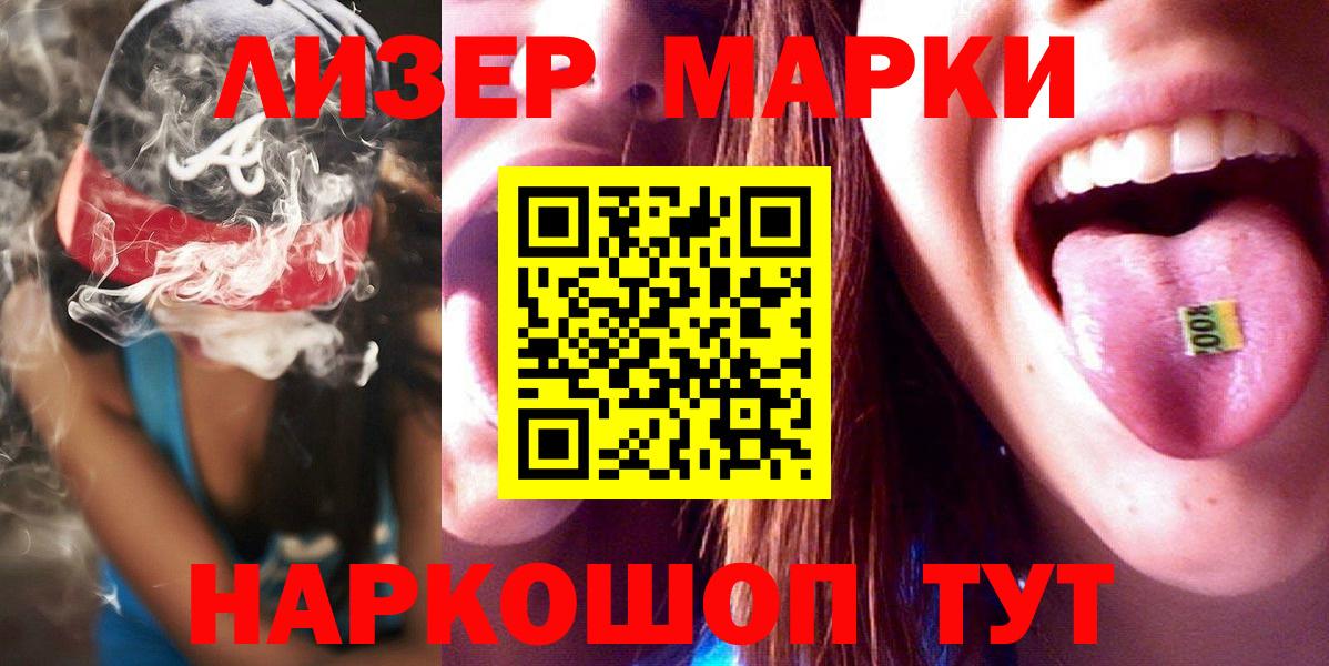ЛСД экстази кислота  Вход с VPN  Елизово  Лсд 25 экстази  LSD-25 экстази кислота 