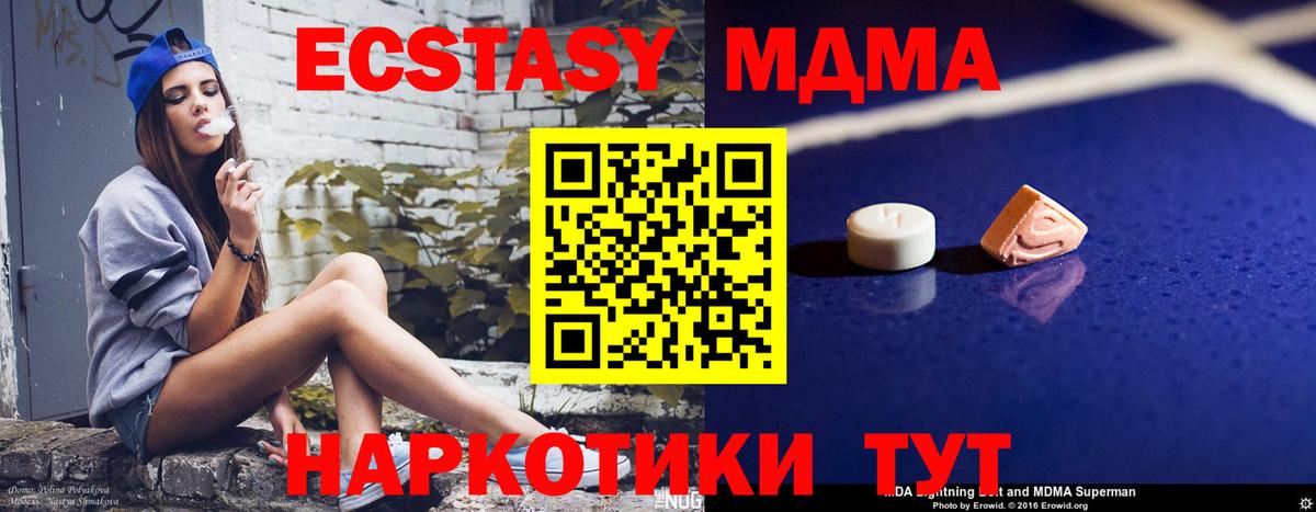 MDMA VHQ Елизово