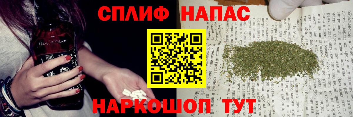 Бошки марихуана планчик  Конопля сатива  Вход с VPN  Бошки Шишки тримм  Елизово  Каннабис план 